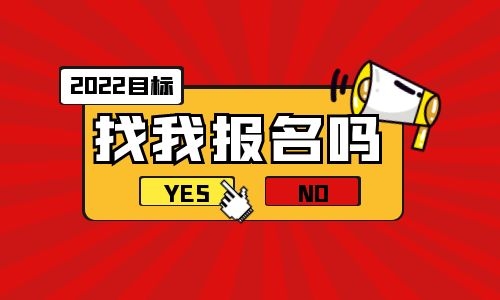 育嬰師證怎么考報考條件是什么