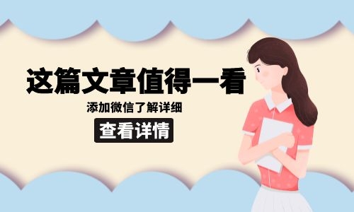 高級(jí)保育員證報(bào)考需要什么條件？