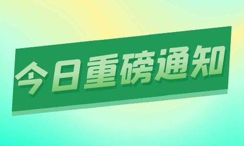 贛州月嫂證怎么考?有什么要求