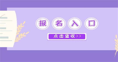 天津保健按摩師報(bào)名多久考試有補(bǔ)貼嗎