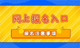 保育員報名有哪些要求？多少費用？