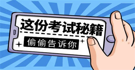 舟山保健按摩師證怎么報(bào)名有什么好處