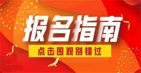 衢州母嬰護(hù)理師報(bào)名多少錢