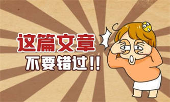 保育員證怎么考？各等級報考條件是什么？
