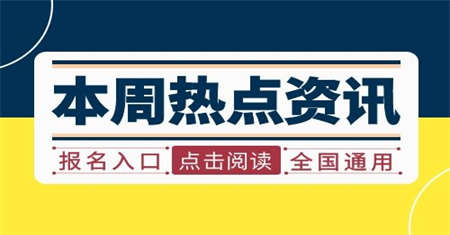 杭州保健按摩師證有用嗎有補(bǔ)貼嗎
