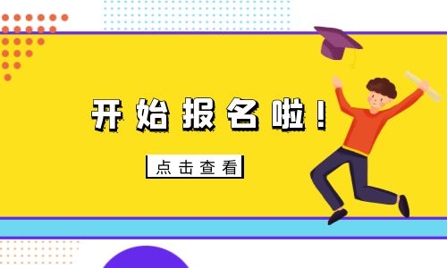初級(jí)催乳師證書(shū)如何報(bào)考