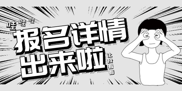 報(bào)名考催乳師證有用嗎