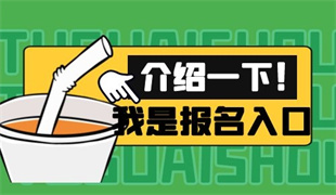 月嫂2022年網上報名截止時間(圖2)